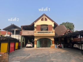 ขายบ้าน 2 หลัง ทำเลดี พร้อมอยู่ ในเมืองเชียงใหม่