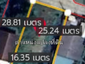 ขายที่ดินมีอนาคต ลาดพร้าว 93 ใกล้รถไฟฟ้าสีเหลือง