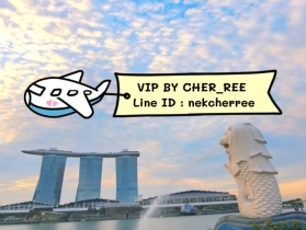 รับสมัครสาวๆ ลงงานVipสิงคโปร์ เงินดี งานปัง ไม่มีทุนก็บินได้