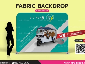 Fabric backdrop แบคดรอปผ้า บูธผ้าสำเร็จรูปแบบพับเก็บได้ ฉากผ้าพับ