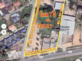 ***ขายที่ดินทำเงิน บางสเร่***