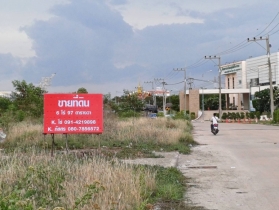 ที่ดินจัดสรร ครุฑแดง พร้อมโอน