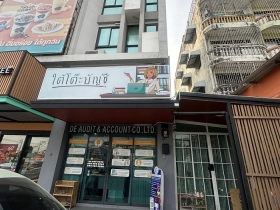 ขายอาคารพานิช 3+1 ชั้น ติดถนนกาญจนา